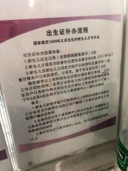 -天津市中心妇产科医院(南开院区)