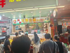 -阿群甘草水果
