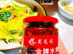 -雲蜀龙阁·金牌水煮鱼(方庄店)