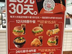 -肯德基(夏湾店)