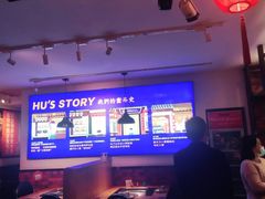 -超级鲜•胡毛肚火锅(扬帆店)