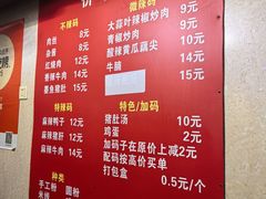 -李易面馆(树木岭店)