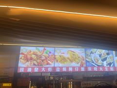 -小煵记·打边炉(西丽文光店)