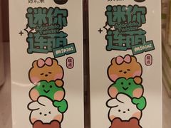 -好利来(欧亚商都店)