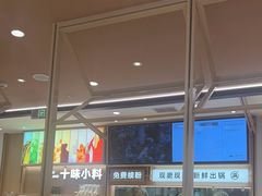 -小满手工粉(北京富力广场店)