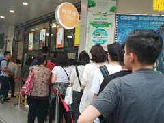-鲍师傅糕点(春熙路店)