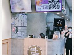-CoCo都可(搜秀城店)