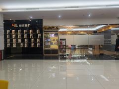 -港龙舞蹈·成人少儿舞蹈培训(深圳湾校区)