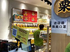 -粒上皇(淮河路步行街店)