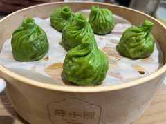 -苏小柳点心·手作小笼包(浦东嘉里城分院)