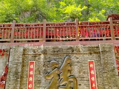 -十渡东湖港风景区