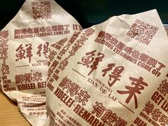 -鲜得来排骨年糕(豫园店)