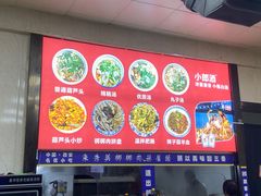 -朱秀英梆梆肉葫芦头(琉璃街店)