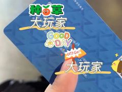 -大玩家(通州万达广场店)