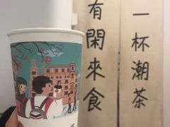 -一杯潮茶·专注潮汕茶饮(十二中创始店)