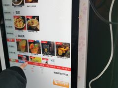 -金龙咖喱