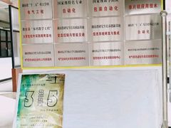 -湖南工业大学(主校区（河西校区）)