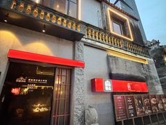 -御膳汤品(猎人坊店)