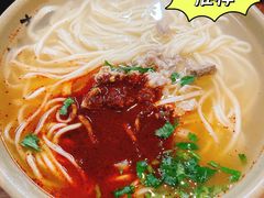 -亮亮面馆(经六路店)