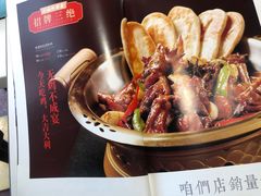 菜单-小城外婆肴私房菜.家宴聚集点(圆明园颐和园·清河上地店)