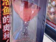 -鱼酷活鱼烤鱼(沈阳大悦城店)