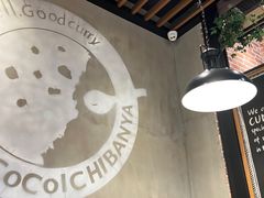 -CoCo壱番屋(久光百货店)