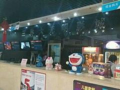 -幸福蓝海国际影城(上海三林店)