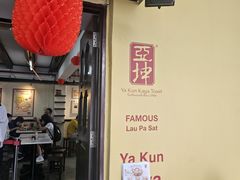 -亚坤(远东广场店)
