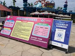 -西安华夏文旅水世界