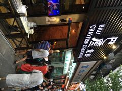 iphone_upload_pic-武汉新华大饭店