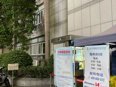 -汕头龙光喜来登酒店