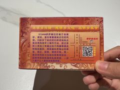 -伊萨娜印尼餐馆