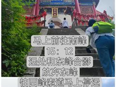 -华山风景名胜区