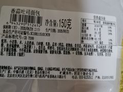 -中粮丰通（北京)食品有限公司