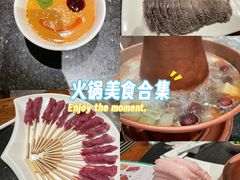 -南门涮肉(上海二店)