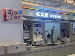 -兰熊鲜奶(昌平悦荟店)