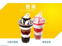 -DQ·蛋糕·冰淇淋(万象城店)