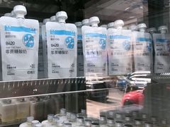 -白色日记·手作酸奶(麦凯乐店)