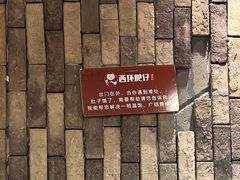 -西环肥仔螺蛳粉(总店)