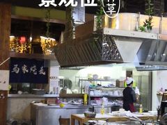 -马家烧麦(中街店)