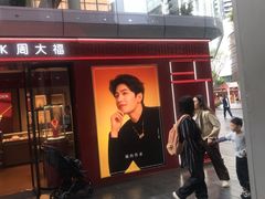 -誉八仙粤菜(万象天地店)