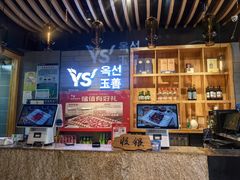 -玉善烧烤串城(长春总店)