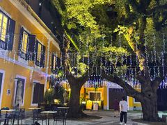 -ALBERGUE 1601 婆仔屋葡国餐厅