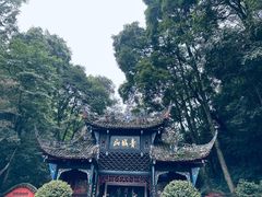 -青城山