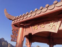 -大岭沟猕猴桃谷风景区