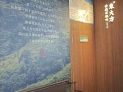-東大方(瓶窑广场店)
