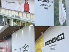 -首创奥特莱斯(北京店)