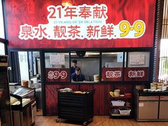 -顺德一品粥·20年凤城老字号(芳村店)