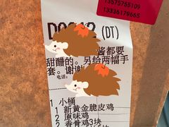 -肯德基(富阳九龙DT店)