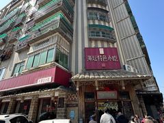 -海坛特色小吃·只做平潭特色菜(平潭店)